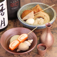 昆布だしの旨み染み渡る本格金沢おでん