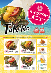 お手軽タコスロール♪