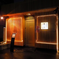 【落ち着いた空間でゆっくりとお楽しみください】