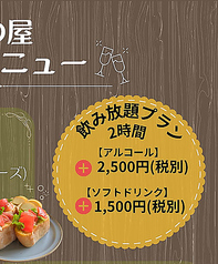 パスタとコーヒーのお店　ぼうの屋のコース写真