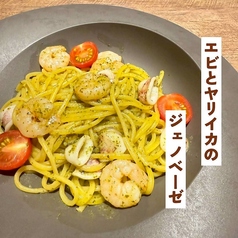 エビとヤリイカのジェノベーゼ