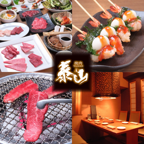 個室もご用意して皆様のご来店をお待ちしております。