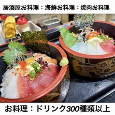 【宴会コースあり】【食べ放題あり】