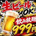 韓兵衛 横浜西口店のおすすめ料理1