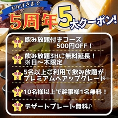 くれいじーグリル 福岡天神店のおすすめ料理1