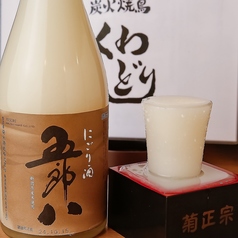 居酒屋ならではのラインナップ♪ドリンク80種以上