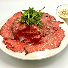 和牛のローストビーフサラダ～わさび香るグルビッシュソース～