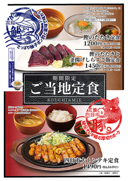 ほっとけや 長堀店のおすすめ料理1