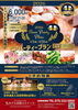 ホテル京都エミナース