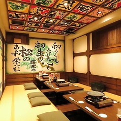 大衆馬肉酒場 三村 郡山店の特集写真