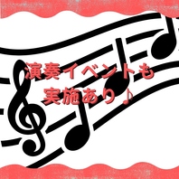 生演奏が楽しめる！音楽と美食が織りなす特別なイベント