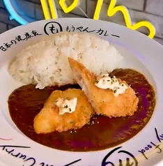 タラフライカレー