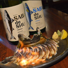 炙り大トロしめ鯖の写真