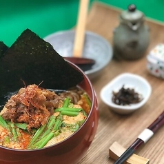 温）牛肉辛麺