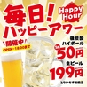 とりいちず 鶴橋店のおすすめポイント2