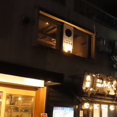 焼き鳥ハナウタの外観2