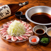 酒肴庵 新橋店のおすすめ料理3
