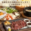 肉バル ガブット GABUTTO 茨木店