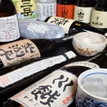 日本酒・焼酎・ワインが種類豊富に揃う！
