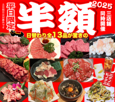 火の国 浜松中田店の写真