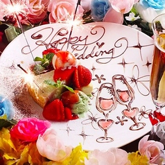 激太鳥 川崎店特集写真1