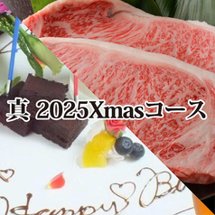 居酒屋 真の特集写真