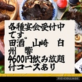 三浦の台所 哲 横須賀中央のおすすめ料理1