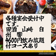 三浦の台所 哲 横須賀中央のおすすめ料理1