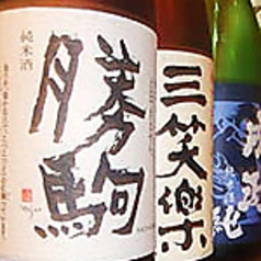 県内地酒30種類以上！
