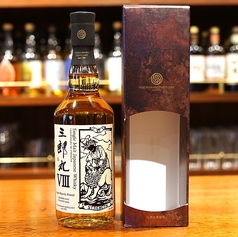三郎丸蒸留所