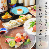 鸞土 らんどのおすすめ料理3