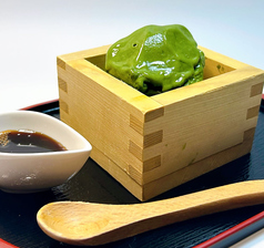 西尾抹茶ジェラート