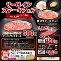 安安 東松山店のおすすめ料理1