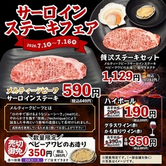 安安 七輪焼肉 中延駅前店のおすすめ料理1