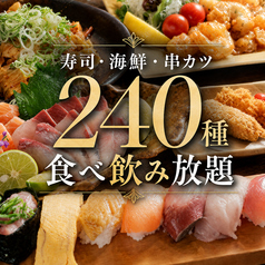 しのぶのコース写真