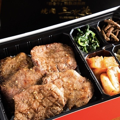 人気No.2！牛タン弁当　味ネギ付き