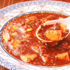 四川麻婆豆腐の写真