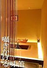 *** 2025年3月全面改装 リニューアルオープン!***店内綺麗に、明るくなりました。快適な店内で皆様をお迎えいたします!