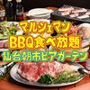 仙台朝市うまかもん居酒屋 マルシェマン