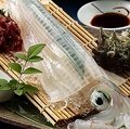 魚粋のおすすめ料理1