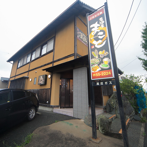 心温まる手作り料理の個室居酒屋！飲み放題ご利用で食べ物・飲み物持ち込みOK♪