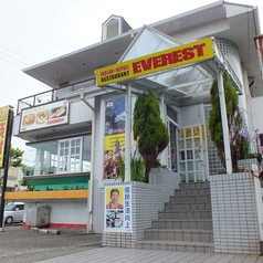 インド ネパール レストラン エベレスト EVEREST 鈴蘭台の外観1