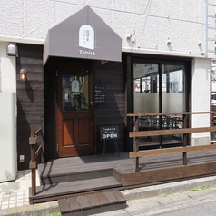 路地裏ビストロ Tobiraの雰囲気2