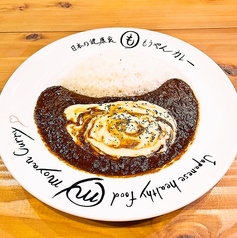 ゴーダチーズカレー