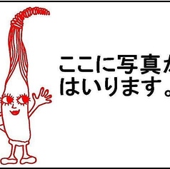 おばんざいほんだの特集写真