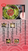 北海道焼肉 かねうしのおすすめ料理3