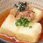 郷土料理 馬刺しのお店 おるげんと 下通店のおすすめ料理3