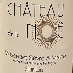 ミュスカセーヴルエメーヌ　ボトル