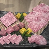 和幸亭 茨木店のおすすめ料理3