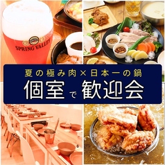 ぽんぽこ亭の写真